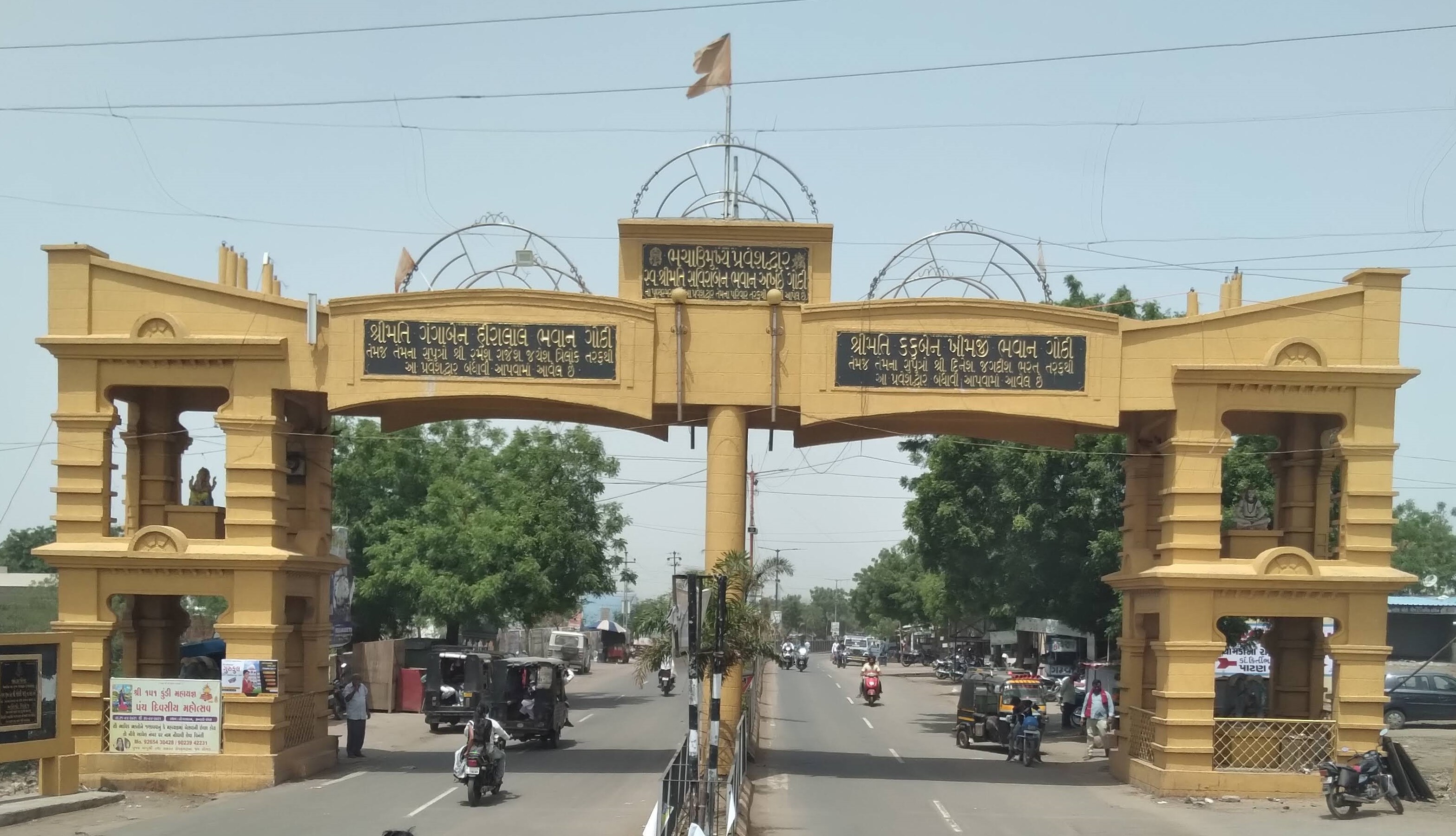 Industrial Land in Bhachau